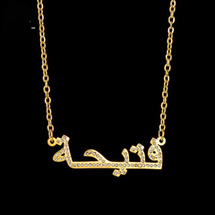 Personalized Arabic Diamond Name Necklace