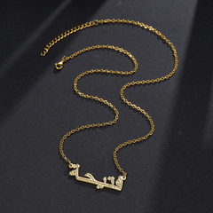 Personalized Arabic Diamond Name Necklace