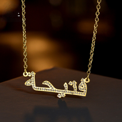 Personalized Arabic Diamond Name Necklace