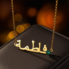 Arabic Name Birthstone Necklace